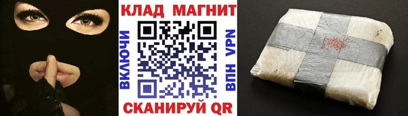 Где купить наркоту Волгореченск АМФЕТАМИН Cocaine ГАШИШ Бошки Шишки A-PVP