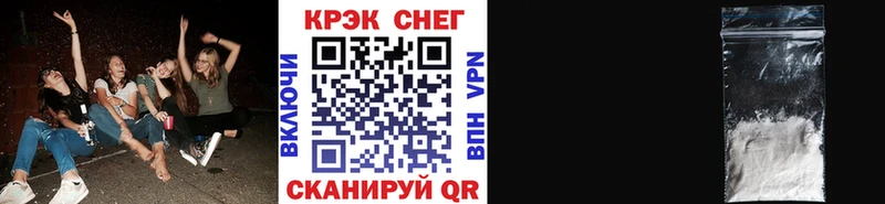 COCAIN Колумбийский купить наркотик Волгореченск