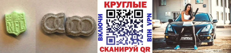 Ecstasy XTC  где купить наркоту  Волгореченск 