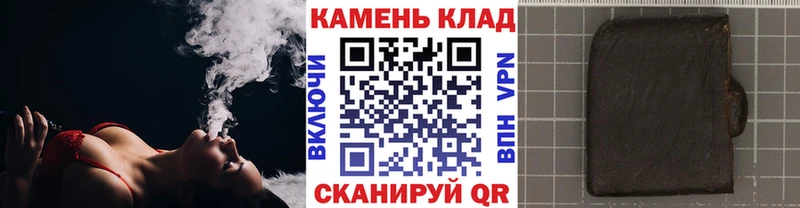 Гашиш хэш  Волгореченск 