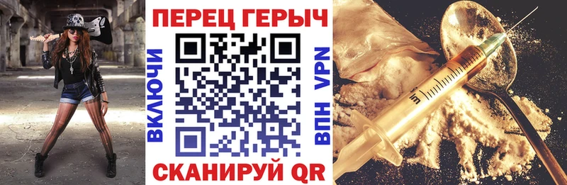 Героин афганец  kraken рабочий сайт  Волгореченск  маркетплейс телеграм  как найти  