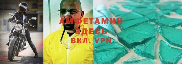меф VHQ Калининец