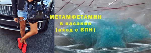 мдма Нестеровская