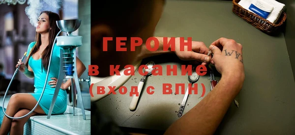 ГАЛЛЮЦИНОГЕННЫЕ ГРИБЫ Богородск