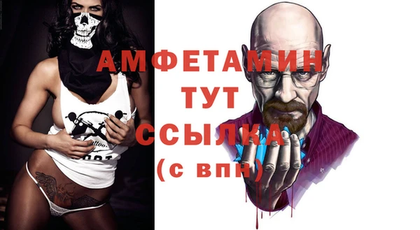 бутик Беломорск