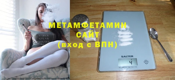 ALPHA PVP Белокуриха