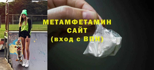 ALPHA PVP Белокуриха