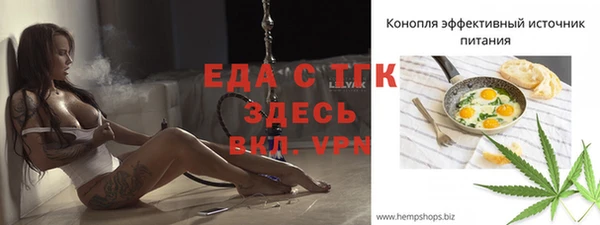 бутик Беломорск