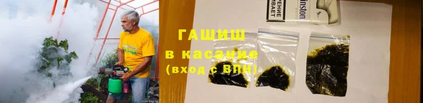 бутик Беломорск