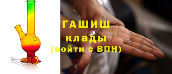 ГАЛЛЮЦИНОГЕННЫЕ ГРИБЫ Богородск