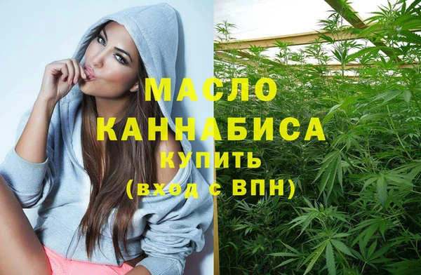 бутик Беломорск