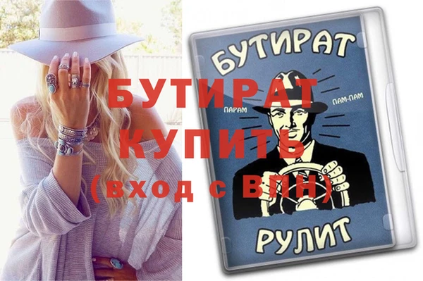 ALPHA PVP Белокуриха