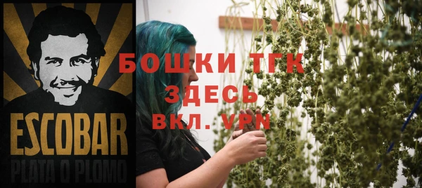 бутик Беломорск