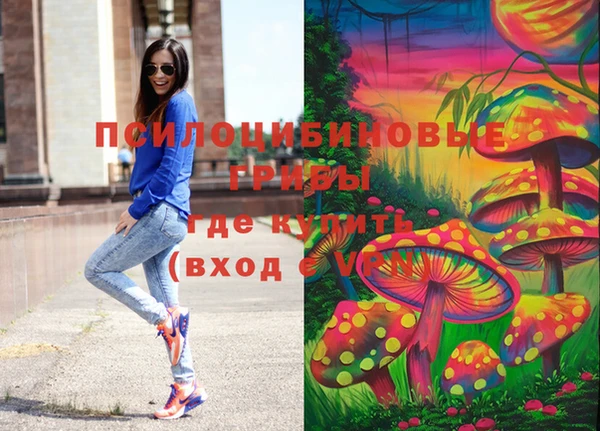 МДМА Балахна