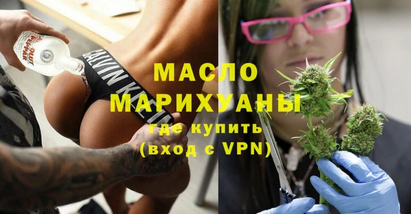 бутик Беломорск