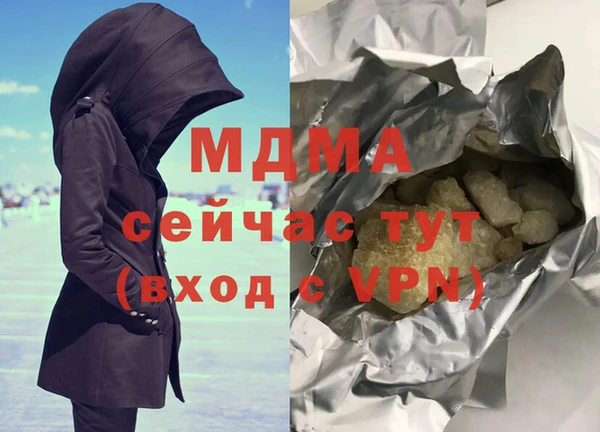 ГАЛЛЮЦИНОГЕННЫЕ ГРИБЫ Богородск