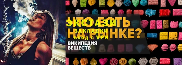 эйфоретик Белоозёрский