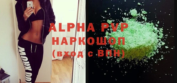 бутик Беломорск