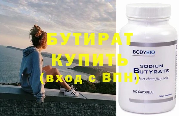 эйфоретик Белоозёрский