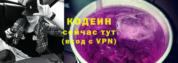 ГАЛЛЮЦИНОГЕННЫЕ ГРИБЫ Богородск