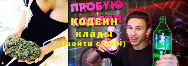 эйфоретик Белоозёрский