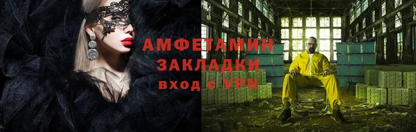 марихуана Фёдоровский