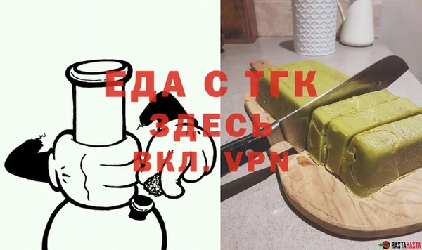 ALPHA PVP Белокуриха