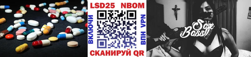 Лсд 25 экстази ecstasy  Волгореченск 