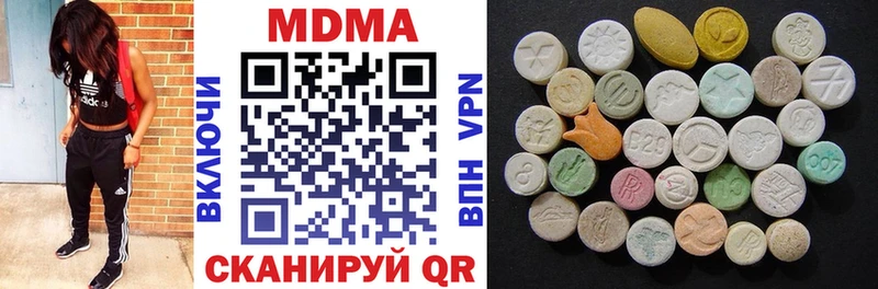 MDMA VHQ  Волгореченск 