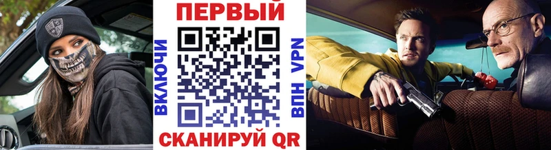 Первитин кристалл  наркота  Волгореченск 