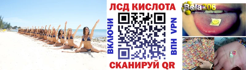 Марки NBOMe 1,8мг  цена наркотик  Волгореченск 