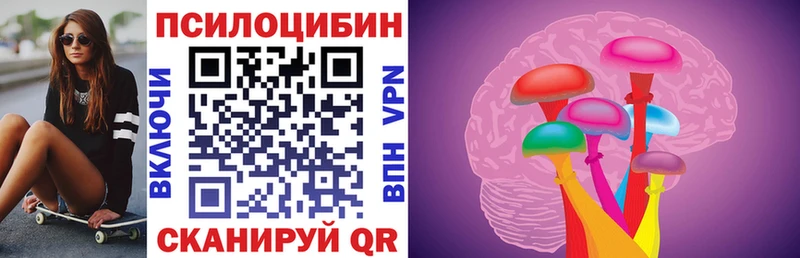 Галлюциногенные грибы GOLDEN TEACHER  мега зеркало  Волгореченск  что такое  